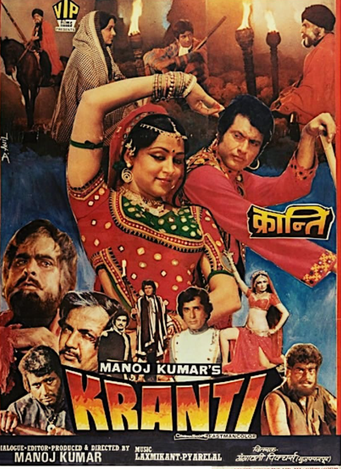 manoj kumar death